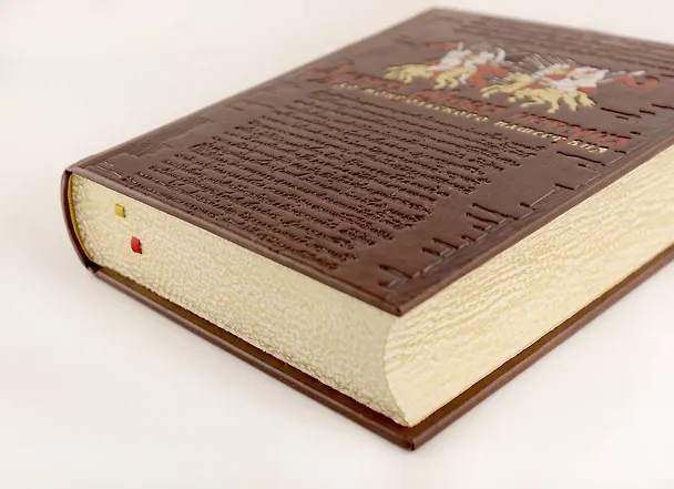 Книга Древняя русская история. До монгольского нашествия. Коллекционное иллюстрированное издание премиум-класса в кожаном переплете ручной работы с красочным тиснением и золочеными обрезами (Михаил Погодин) — 14