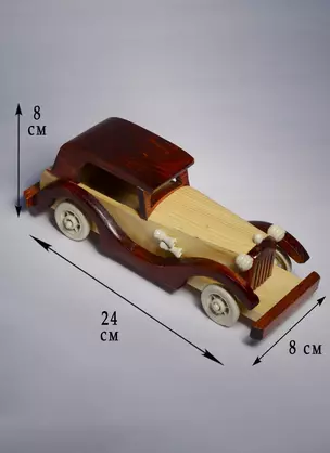 Модель Ретро авто (24х8х8см) (дерево) (7097002/3) — 2531547 — 1