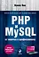 PHP и MySQL. От новичка к профессионалу / 5-е изд. — 2397371 — 1