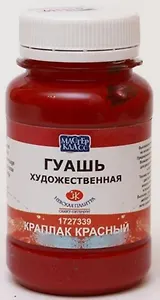 Краска гуашевая худож.краплак красный,110мл,банка, Гамма
