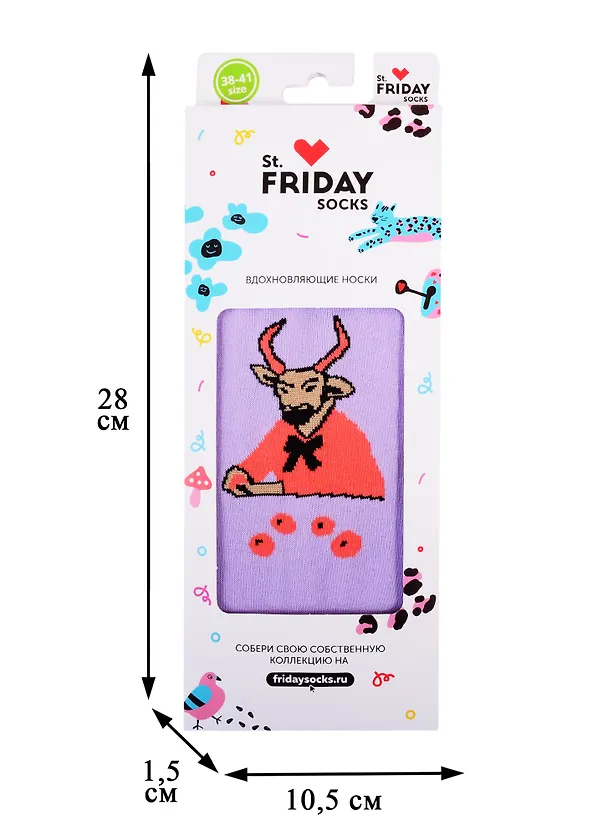 Дизайнерские носки St.Friday Тёлочка с персиками,  (38-41) 2823516 — 2