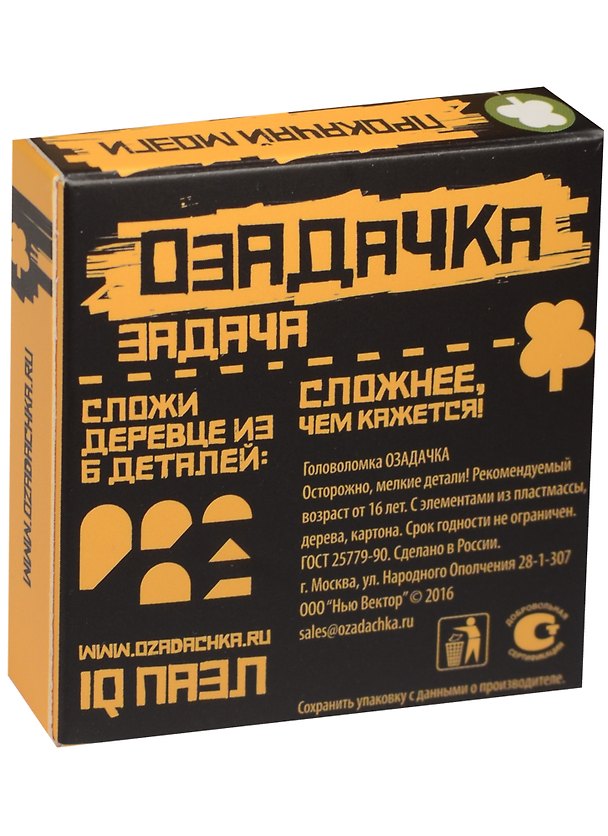 Головоломка «Дерево», 6,5х6,5 см, пластик, Ozadachka 2561051 — 1