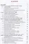 Дактилоскопия и дактилоскопическая экспертиза Учебник (Майлис) — 2636691 — 2