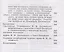 Петербург Достоевского — 3158767 — 3