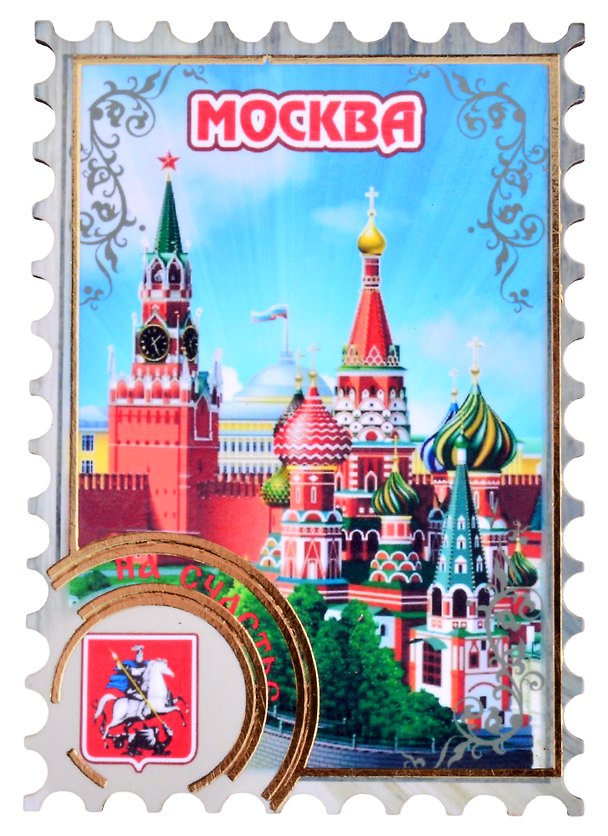 Магнит Москва Марка вид 1 (дерево) (7,5см) 2852592 — 1