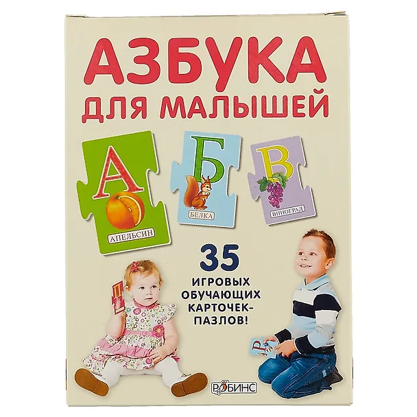 Книга Пазлы. Азбука для малышей () — 2