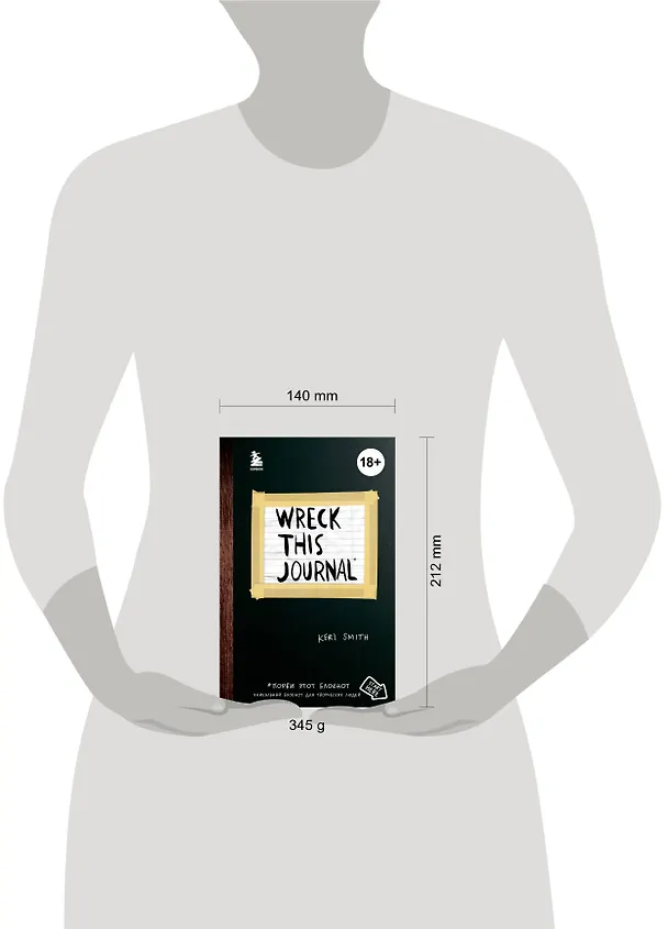 Уникальный блокнот для творческих людей «Wreck this journal. Уничтожь меня», чёрный, 224 страницы, А5+ 2450528 — 7