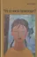 Что со мной происходит? — 2863447 — 1
