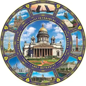 Тарелка "Коллаж "Исаакиевский собор" (d=20см)