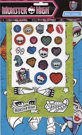 Книга Monster High. Набор наклеек 1 ()
