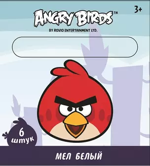 Мелки белые 06шт "ANGRY BIRDS" к/к, подвес, Centrum — 228981 — 1