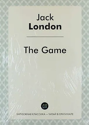 Книга the Game (Джек Лондон)