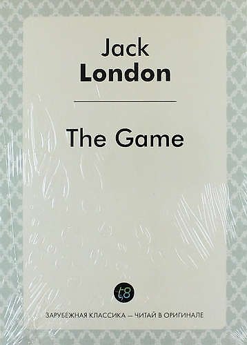 Книга the Game (Джек Лондон) — 1