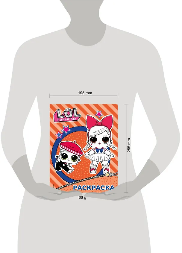 Книга L.O.L. Surprise. Раскраска (оранжевая) () — 4