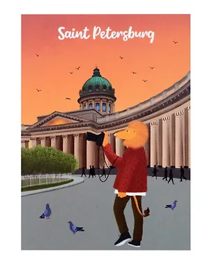 Открытка одинарная "Петербургский Лев "У Казанского собора" Магни Арт 3045446