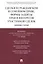 Сделки в гражданском и семейном праве, формы защиты прав и интересов участников сделок.Сборник стате — 2618867 — 1