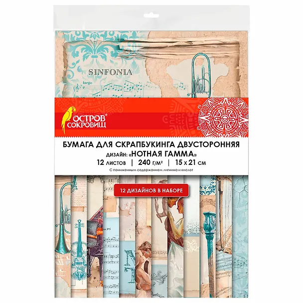 Бумага для скрапбукинга «Нотная Гамма», 12 листов, 15х21 см, двусторонняя, 240 г/м2, Остров Сокровищ 3092880 — 1