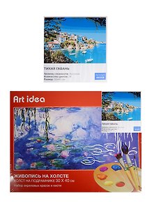 Картина по номерам Art idea 30*40см, 24 цвета, Тихая гавань NK008