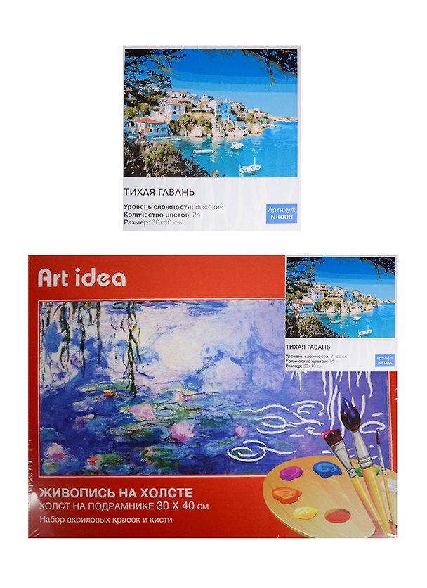 Картина по номерам Art idea 30*40см, 24 цвета, Тихая гавань NK008 2522186 — 1