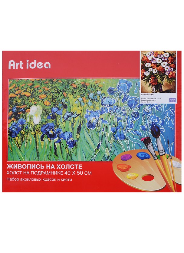 Картина по номерам Art idea 40*50см "Яркий букет" GX7219/B042 2623864 — 1