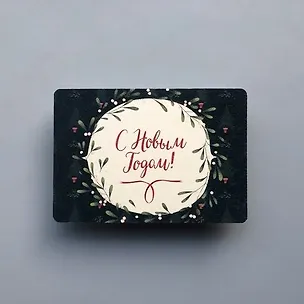 Открытка одинарная "Венок" 14,5*10см 1099208 357204