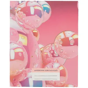 Дневник для средних и старших классов Unnika, "Розовый дневник"