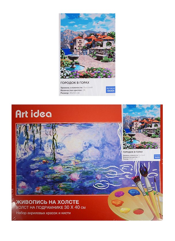 Картина по номерам Art idea 30*40см, 24 цвета, Городок в горах (NK004) 2522180 — 1