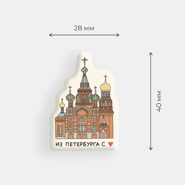 Стикер объемный Спас на крови 3049767 — 1