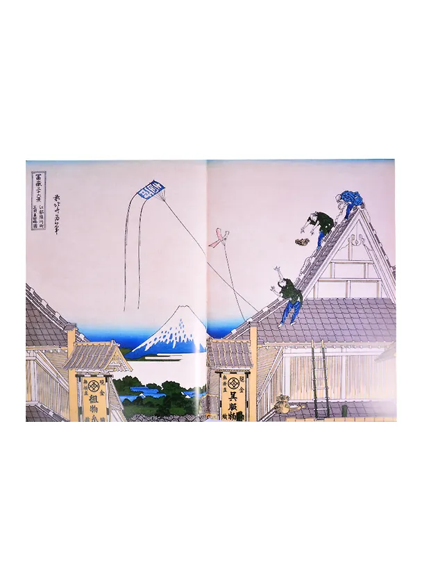 Книга Кацусика Хокусай (Юрий Астахов) — 4