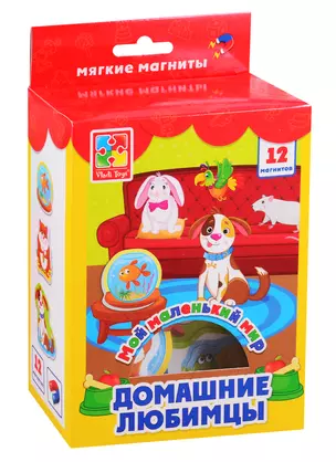 Игра  Vladi Toys Мой маленький мир Домашние любимцы — 2789788 — 1