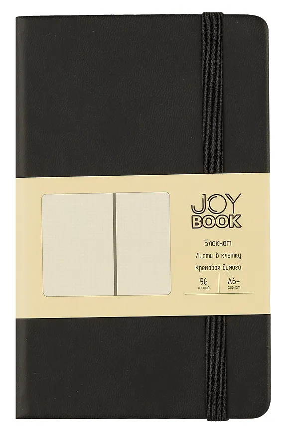 Записная книжка «Черный агат» А6, 96 листов в клетку, экокожа, Joy Book 3018260 — 1