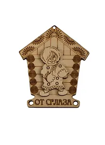 Сувениры плюс Магнит "От сглаза" ZK0102