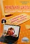 Начальная школа. Нестандартные уроки с применением информационных технологий (+CD) — 2526472 — 1