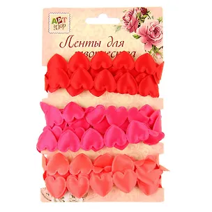 Набор Лента для намотки Сердце (865402) (3 цвета) (длина 1м) (3+) (упаковка) 2452010