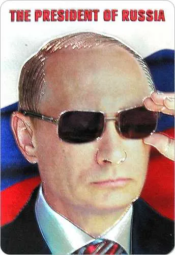 Сувенир, Магнит The President of Russia вин.фольга 8х5,5х0,4см 335783 — 1
