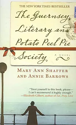 The Guernsey Literary and Potato Peel Pie Society / (мягк). Shaffer M., Barrows A. (ВБС Логистик) — 2261866 — 1