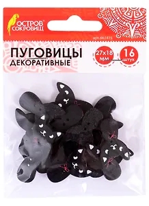 Пуговицы декоративные Кошечки (27х18 мм) (16 шт) (661415) (3+) (дерево) (упаковка) (Остров сокровищ)