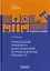 Концепция предмета доказывания в гражданском процессе — 3124912 — 1