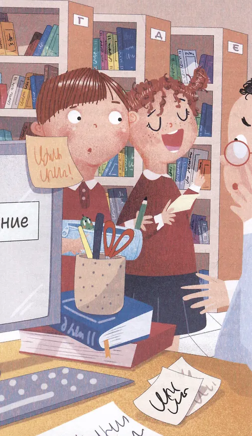 Книга Быстро читающий червячок выполняет упражнения для развития навыков скорочтения (Бетюль Ильтер) — 6