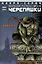 Подростки Мутанты Ниндзя Черепашки, микро-серии, Рафаэль — 2788835 — 3