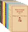 Набор "Долгое чтение для зимних вечеров" (из 8 книг: Унесенные ветром, Жизнь Пи, Грозовой перевал, Лекарство от меланхолии, Айвенго, Этюд в багровых тонах, Дон Кихот) — 2885021 — 1