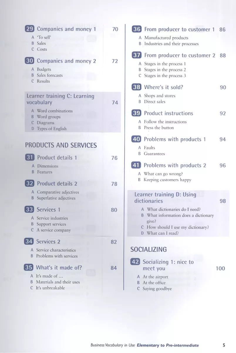 Business vocabulary in use elementary to pre-intermediate with answers (В.  Mascull) - купить книгу с доставкой в интернет-магазине «Читай-город».  ISBN: 978-0-521-12827-8