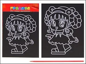 Гравюра цветная для самых маленьких Малышка (538590) (упаковка)