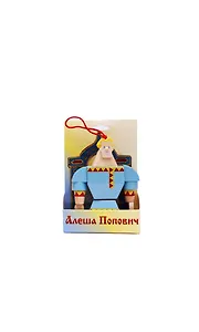 Игрушка деревянная Алеша Попович (упаковка)