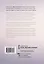 Стресс как внутренняя игра. Как преодолеть жизненные трудности и реализовать свой потенциал — 2717347 — 2