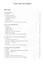 Введение во французскую литературу = Introduction a la litterature francaise: учебно-методическое пособие — 2812517 — 2