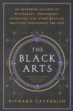 The Black Arts — 2933558 — 1