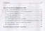 Посттравматическая Россия — 2698509 — 3