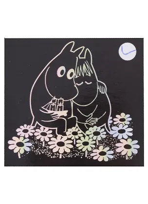 Гравюра MOOMIN с голографическим эффектом Муми-тролль и Фрекен Снорк (Гр-04) 2874194