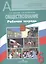 Обществознание. Рабочая тетрадь. 6 класс. Пособие для  учащихся общеобразовательных учреждений / 2-е изд. — 2364340 — 1